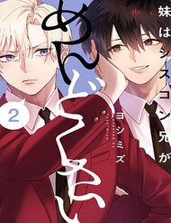 nguoi-em-gai-bi-gap-rac-roi-lon-khi-anh-trai-minh-la-nguoi-nghien-em-gai-nang-121564