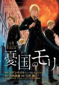 nha-ai-quoc-moriarty-142216