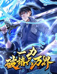 nhat-luc-pha-chu-thien-van-gioi-71868