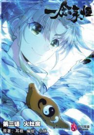 nhat-niem-vinh-hang-248528