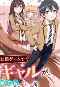 nho-gyaru-le-ra-to-tinh-voi-nguoi-u-am-nhu-toi-chi-vi-tro-choi-trung-phat-nhung-du-co-nhin-kieu-gi-thi-co-cung-yeu-toi-ma-114988