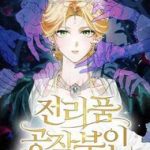 nu-cong-tuoc-chien-loi-pham-59144