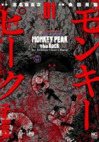 nui-khi-hang-da-134358