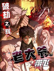 pha-kiep-chi-huy-119698