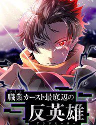 phan-anh-hung-ke-duoi-day-he-thong-chuc-nghiep-248999