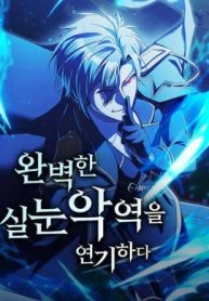 phan-dien-doi-mat-hip-117728