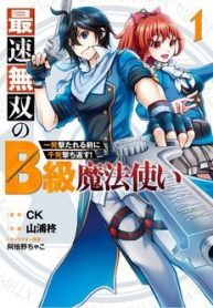 phap-su-hang-b-nhanh-nhat-the-gioi-142978