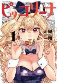 piccolina-anh-xien-nuong-va-em-bunny-girl-120204