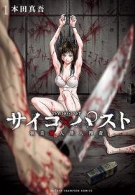 psycho-x-past-nhung-vu-an-giet-nguoi-ky-quai-87792