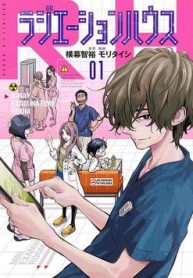 radiation-house-157453