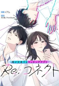 reconnect-ung-dung-ket-noi-giao-thoa-thoi-gian-120326