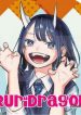 ruri-dragon-114805