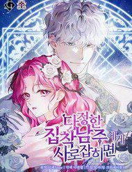 sa-vao-vong-tay-cua-nam-chinh-diu-dang-nhung-chiem-huu-104762