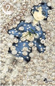 saike-mata-shite-mo-78507