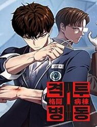 san-dau-song-con-121326