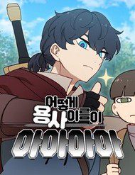 sao-cai-ten-nhan-vat-chinh-chi-la-aaaah-the-148419