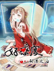 sau-khi-max-do-yeu-thich-142303