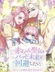 sau-nay-ho-se-sinh-ra-toi-121258