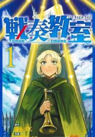 sensou-kyoushitsu-121456