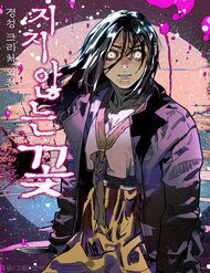 sinh-vat-gyeongseong-doa-hoa-bat-diet-121238