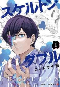 skeleton-double-nguoi-vo-hinh-142972