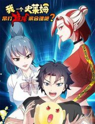 slime-ta-treo-cu-long-len-danh-la-hop-ly-nhi-120562