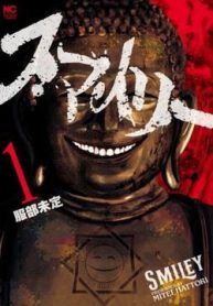 smiley-cuoi-len-116398