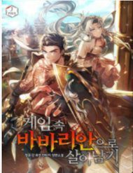 song-sot-trong-tro-choi-voi-tu-cach-la-mot-cuong-nhan-222353