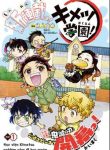 spin-off-hoc-vien-kimetsu-121094