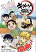 spin-off-hoc-vien-kimetsu-121094