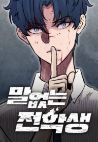 su-im-lang-cua-hoc-sinh-chuyen-truong-79758