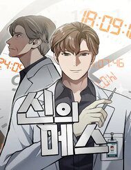 su-menh-than-y-55139