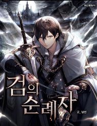 su-tra-thu-cua-tho-san-quai-vat-222340