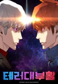 su-tro-lai-cua-ke-khung-bo-245785