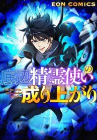 su-troi-day-cua-tinh-linh-su-hang-bet-104731