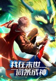 ta-bat-dau-thanh-than-tai-tan-the-107376