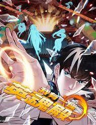 ta-co-mot-toa-anh-linh-dien-63194