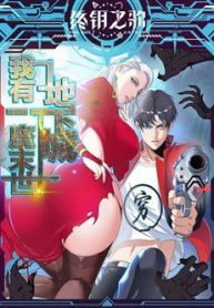 ta-co-mot-toa-mat-the-me-cung-148555