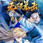 ta-co-the-vo-han-bao-kich-59142