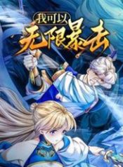 ta-co-the-vo-han-bao-kich-59142