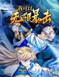 ta-co-the-vo-han-bao-kich-59142