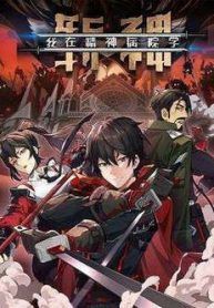 ta-hoc-tram-than-trong-benh-vien-tam-than-148321