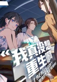 ta-khong-muon-trung-sinh-dau-245760