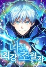 ta-la-ke-sieu-viet-duy-nhat-72276