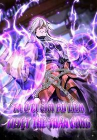 ta-o-di-gioi-sao-chep-tuyet-the-than-cong-134881