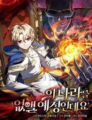 ta-se-pha-huy-dat-nuoc-nay-51785