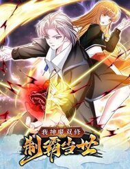 ta-than-ma-song-tu-che-ba-thien-ha-115576