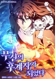 ta-tro-thanh-truyen-nhan-cua-vo-than-104718