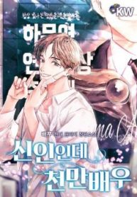 tan-binh-trieu-do-120941