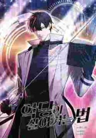 tao-la-ac-nhan-220008